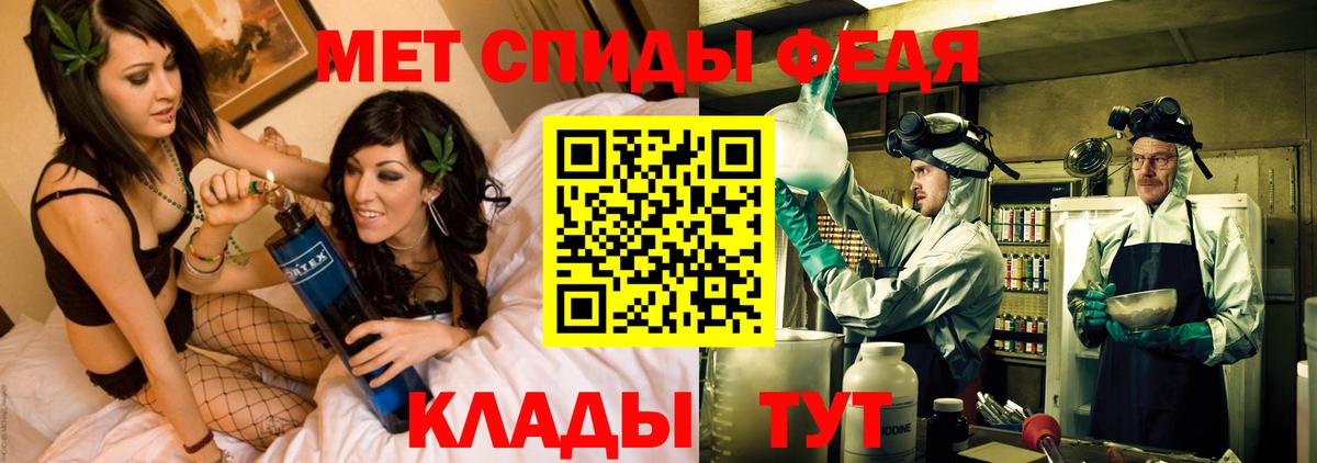 ГАШ  Уссурийск  Меф МЯУ МЯУ кристаллы  Alpha PVP СОЛЬ кристаллы  МАРИХУАНА  Вход с VPN  КОКАИН  Героин 