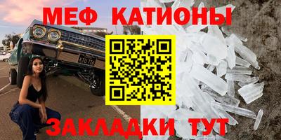 бутират Кунгур