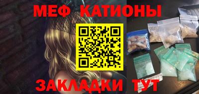 бутират Кунгур
