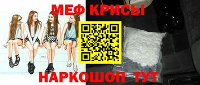 бутират Кунгур