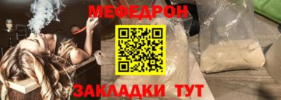 бутират Кунгур