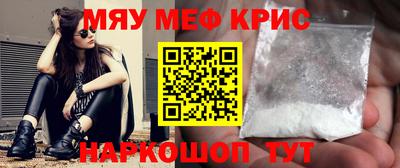 ГАЛЛЮЦИНОГЕННЫЕ ГРИБЫ Кумертау