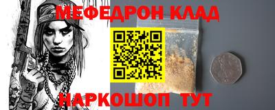 бутират Кунгур