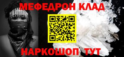ГАЛЛЮЦИНОГЕННЫЕ ГРИБЫ Кумертау