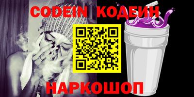ГАЛЛЮЦИНОГЕННЫЕ ГРИБЫ Кумертау