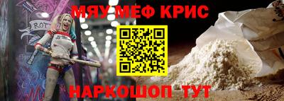 бутират Кунгур
