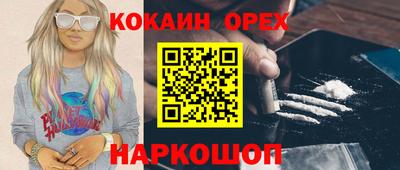 ГАЛЛЮЦИНОГЕННЫЕ ГРИБЫ Кумертау