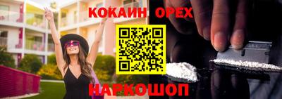 ГАЛЛЮЦИНОГЕННЫЕ ГРИБЫ Кумертау