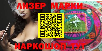бутират Кунгур