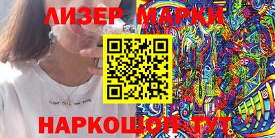 бутират Кунгур