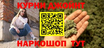 бутират Кунгур