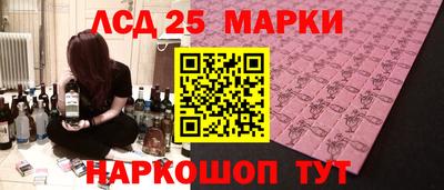 бутират Кунгур