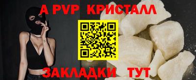 ГАЛЛЮЦИНОГЕННЫЕ ГРИБЫ Кумертау