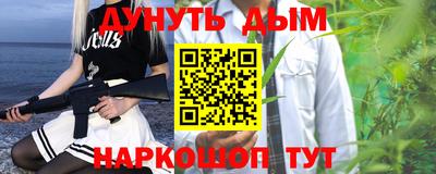ГАЛЛЮЦИНОГЕННЫЕ ГРИБЫ Кумертау