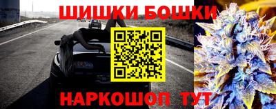 бутират Кунгур
