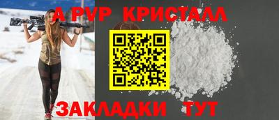 прущие крисы Кулебаки