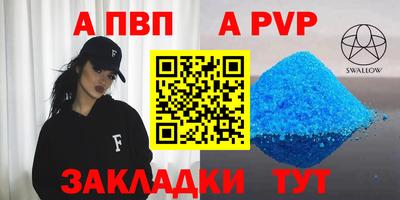 бутират Кунгур