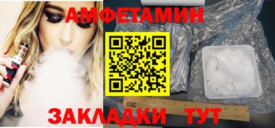 ГАЛЛЮЦИНОГЕННЫЕ ГРИБЫ Кумертау