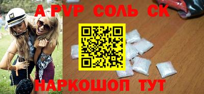 прущие крисы Кулебаки