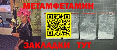 бутират Кунгур