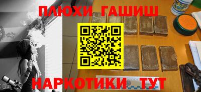 бутират Кунгур