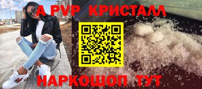ГАЛЛЮЦИНОГЕННЫЕ ГРИБЫ Кумертау