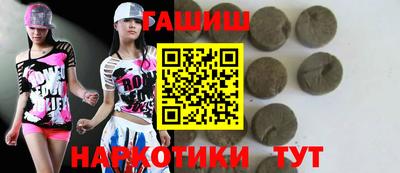бутират Кунгур