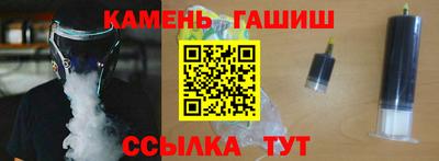 ГАЛЛЮЦИНОГЕННЫЕ ГРИБЫ Кумертау