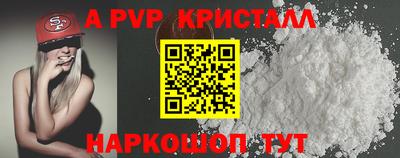 бутират Кунгур