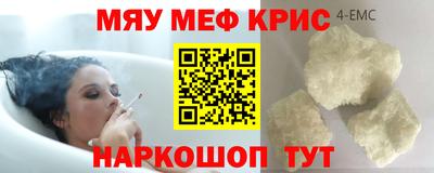 прущие крисы Кулебаки