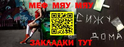 бутират Кунгур
