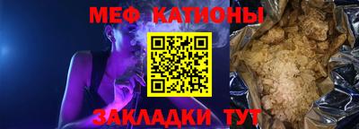 прущие крисы Кулебаки