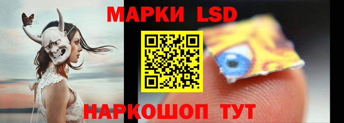 Уссурийск  Лсд 25 экстази ecstasy  Вход с VPN  LSD-25 экстази кислота 