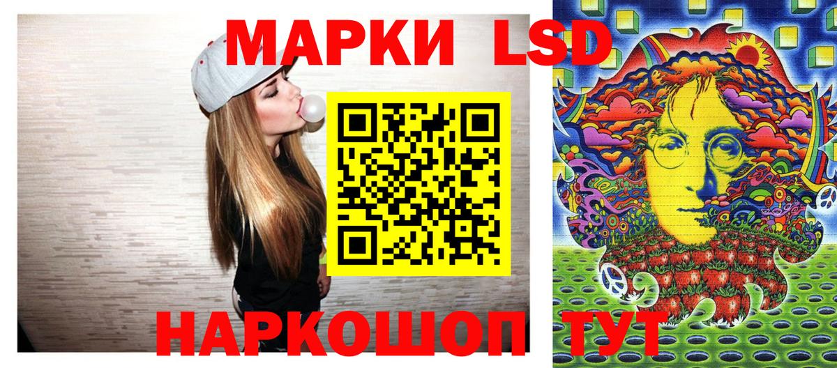 Марки N-bome 1500мкг Уссурийск