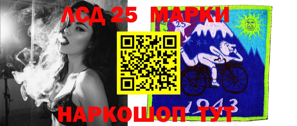 Уссурийск  Марки N-bome 1,5мг  закладка  Марки N-bome  Вход с VPN  Марки N-bome 1,5мг 