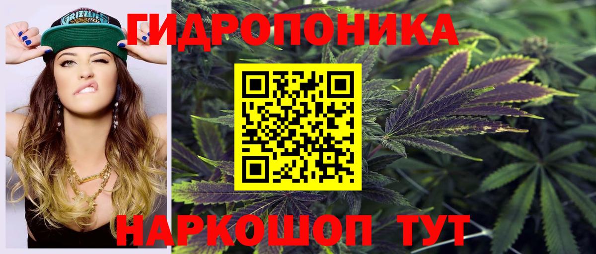 Шишки марихуана Bruce Banner Уссурийск